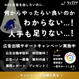 運用報告レポートプレゼント