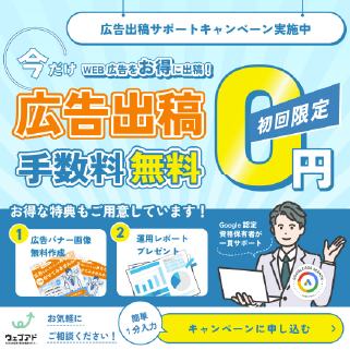 運用報告レポートプレゼント