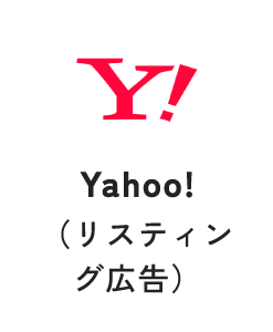 Facebook（SNS広告）
